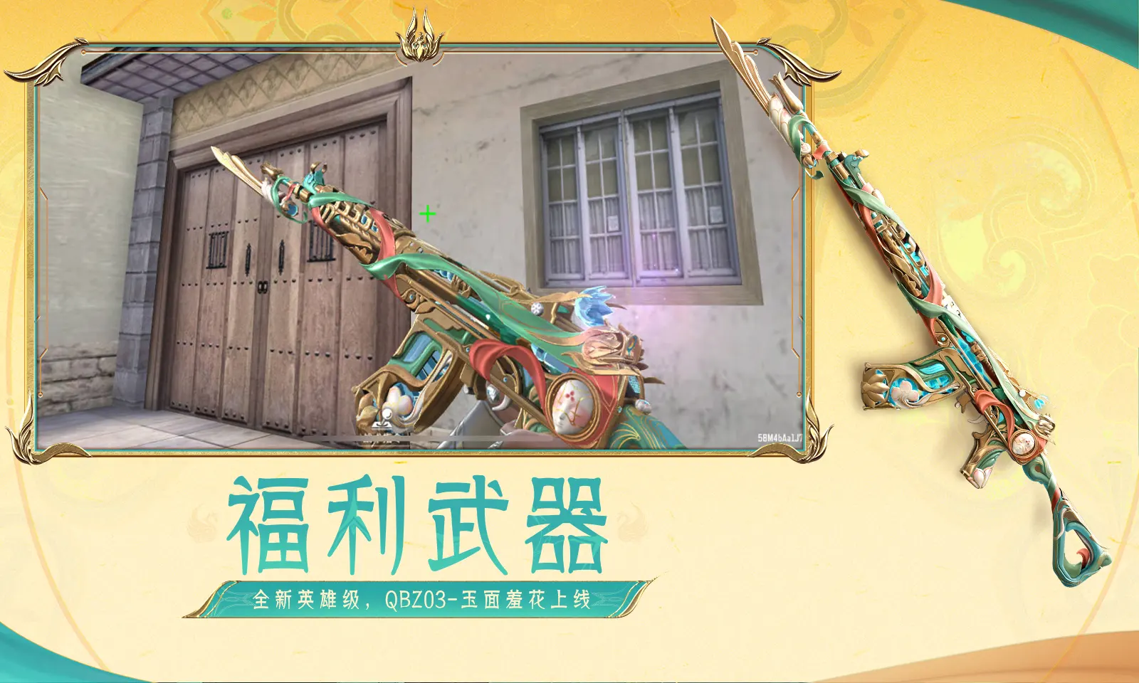白鹿李晨郑恺复宣跑男