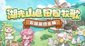 神点火升空