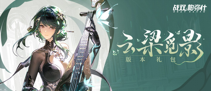 张雪机车捷克站夺冠v5.5.7 安卓手机版