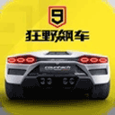 高兴